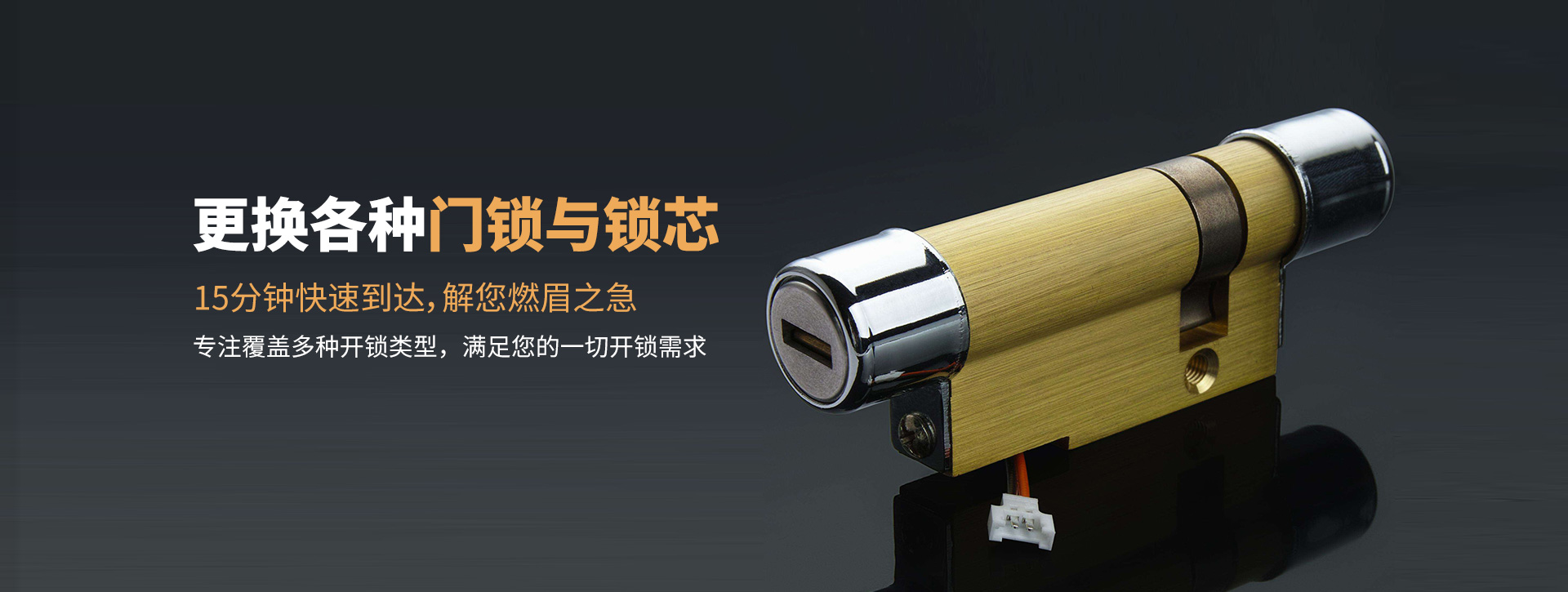 太原万柏林区banner03